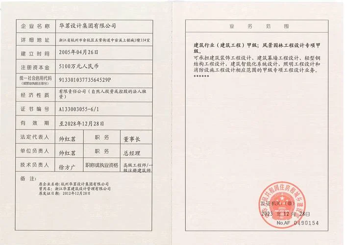 福州市建设局建设资质-福州建设局资质