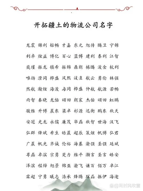 吉名网公司起名会员登录-吉名网会员登录入口