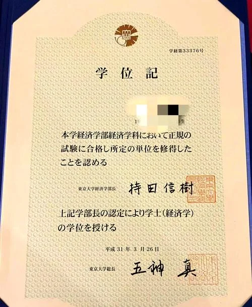 日本留学考试贴吧_1