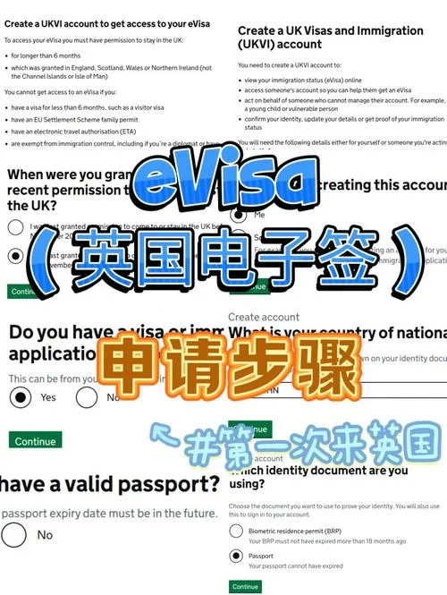办英国留学签证需要多长时间_1