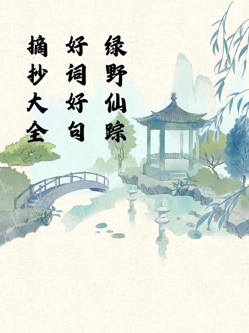 从绿野仙踪中明白了什么道理_1