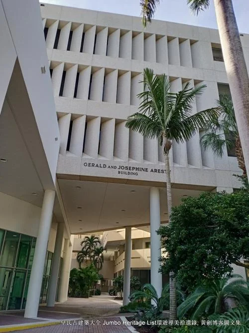美国迈阿密大学世界排名多少_1