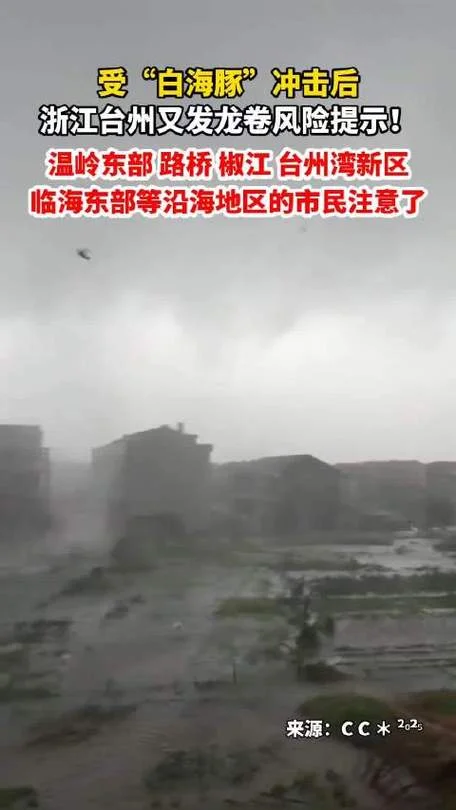 椒江历史天气_2