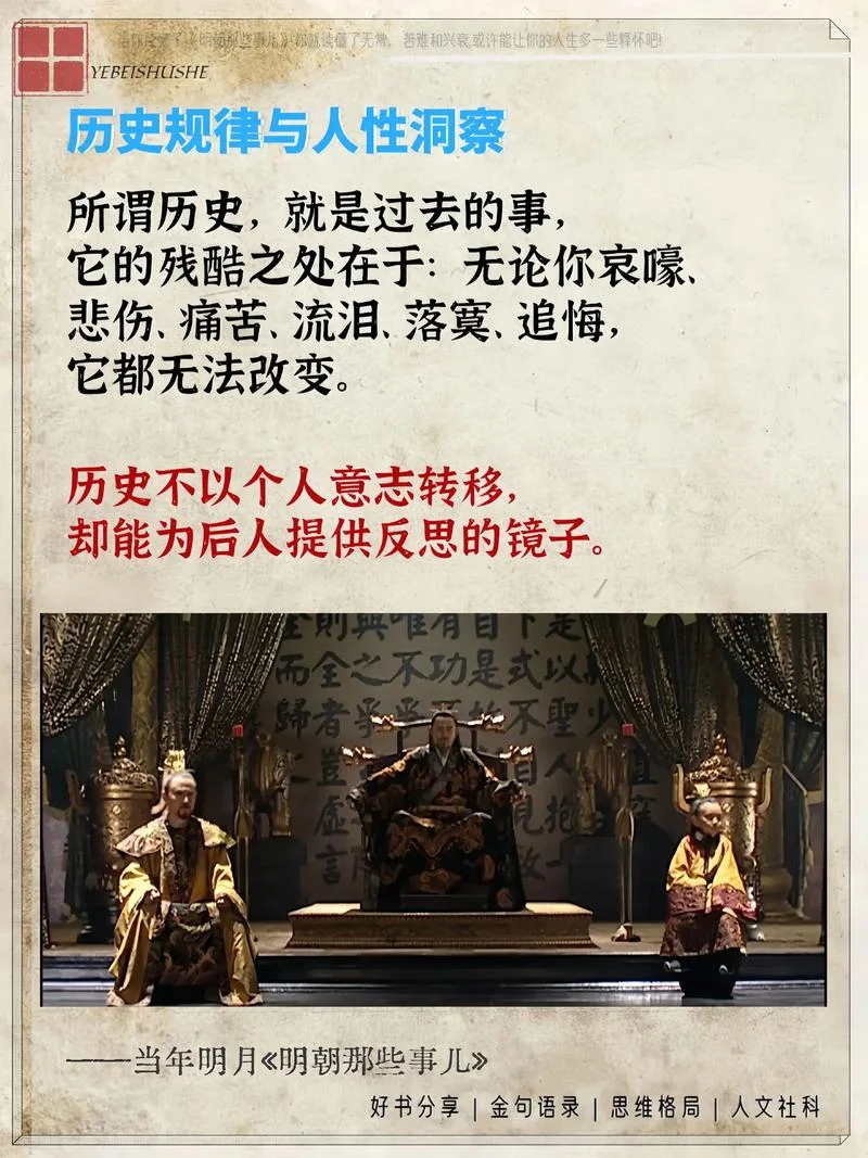 帝王世纪是谁写的_2