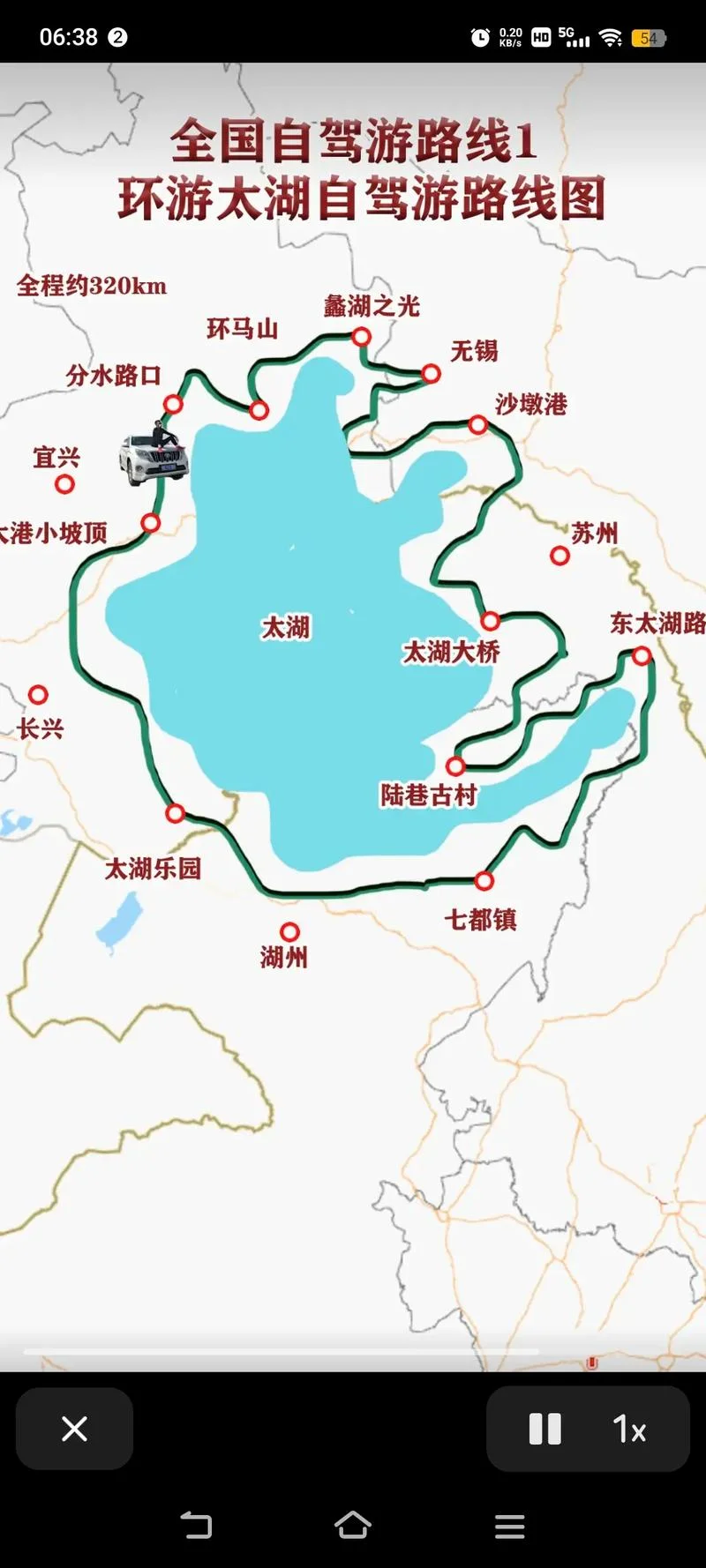 环太湖公路多少公里_1