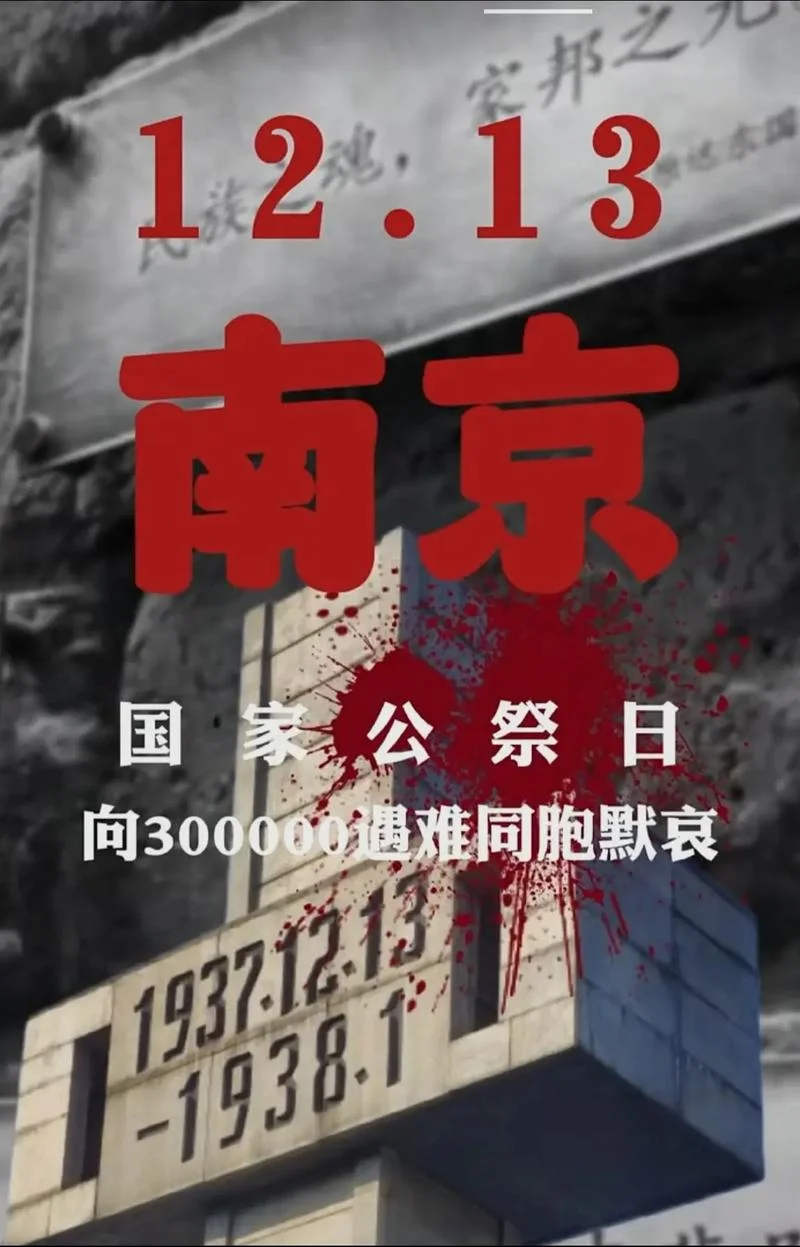 南京7月11号留学生被杀_2