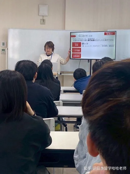 日本留学农学专业_1