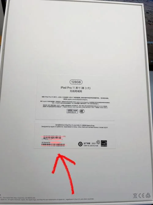 ipad查询序列号在哪查-查找 iPad 序列号