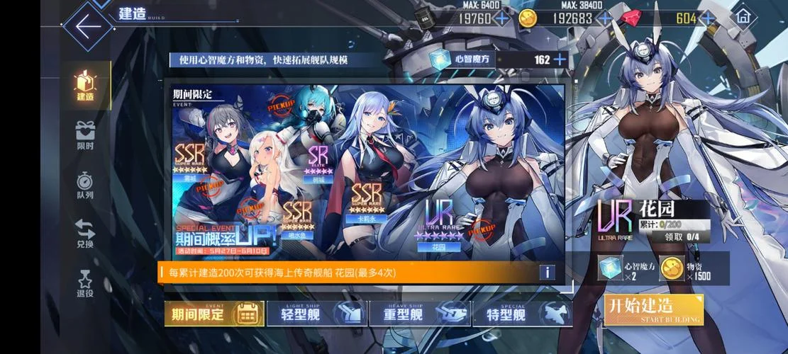 碧蓝航线心智魔方怎么用-碧蓝航线魔方用法