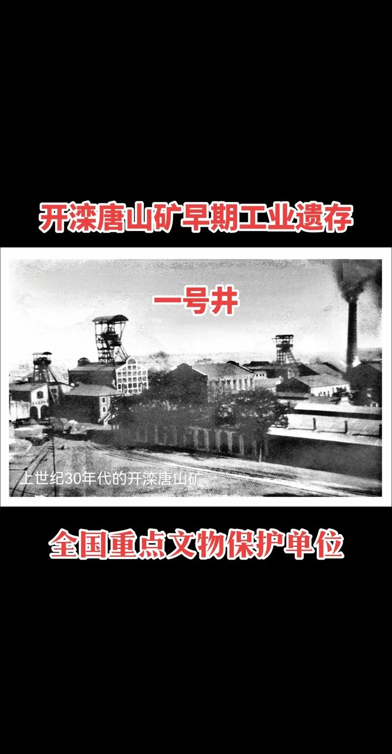 胡家峪矿业公司历史-胡家峪矿业历史