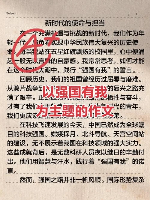 中国力:大历史视野下我们的强国法则-大历史视野强国法则