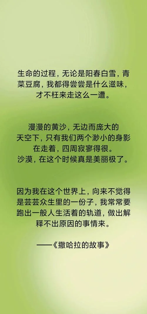 故事及感悟30字-感悟故事三十字