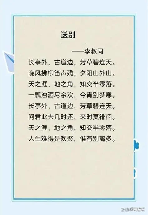 送花西子的文案怎么写_1