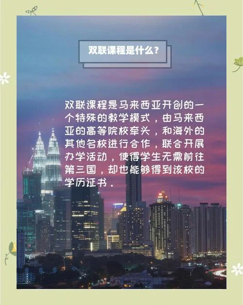 出国留学课程如何选择-出国留学课程怎么选