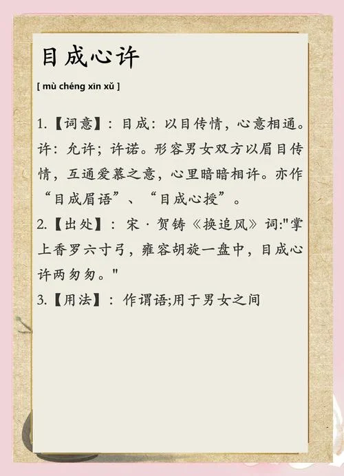 道路以目出自哪篇古文_2
