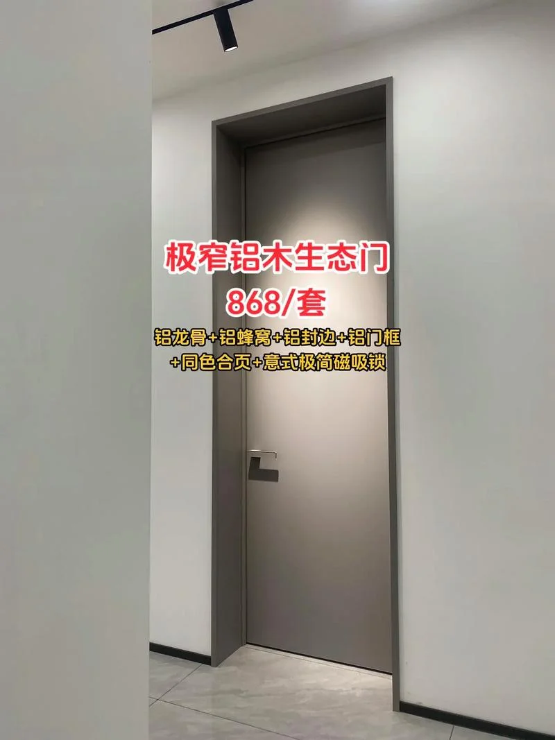 铝木门窗一般多少钱一平方-铝木门窗单价概
