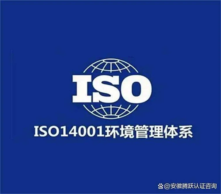 9000认证咨询咨询-认证咨询 9000