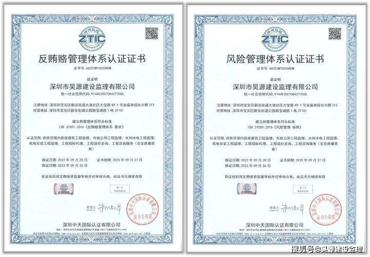 诚信管理体系认证属于什么认证_1