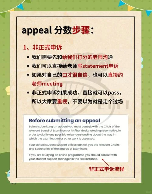 国外高中成绩差留学-国外高中差留学
