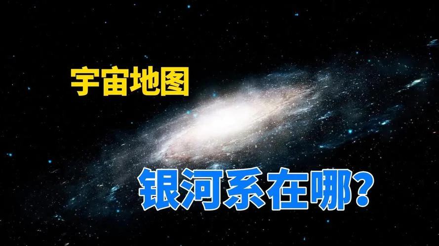 银河系统是哪年开发的-银河系统开发年份