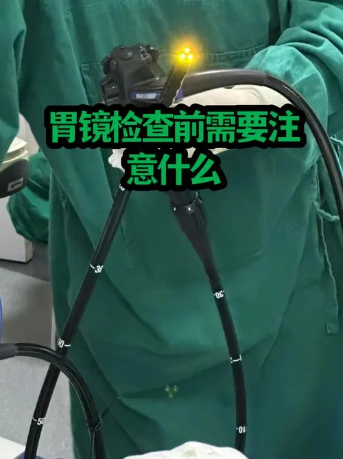 喝东西检查胃叫什么_2