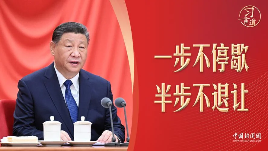 习主席讲话心得体会-习主席讲话心得
