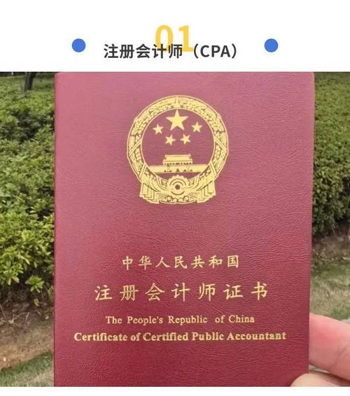 中级会计师证书查询系统_2