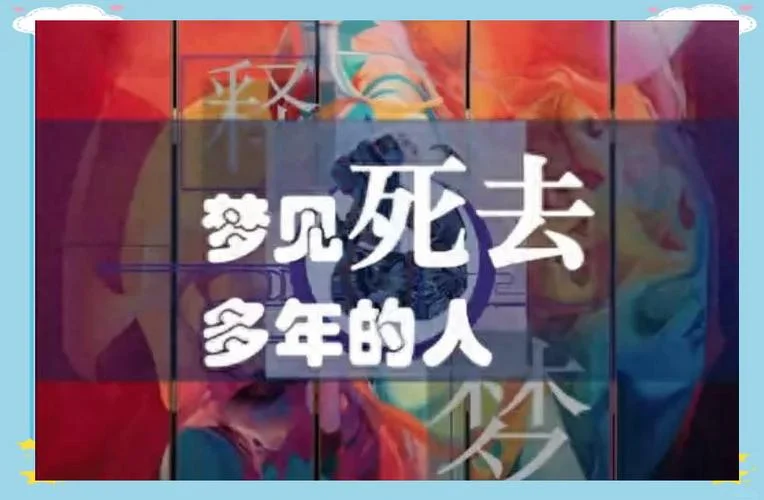 梦见亲人去世 自己哭-梦见亲人离世痛哭