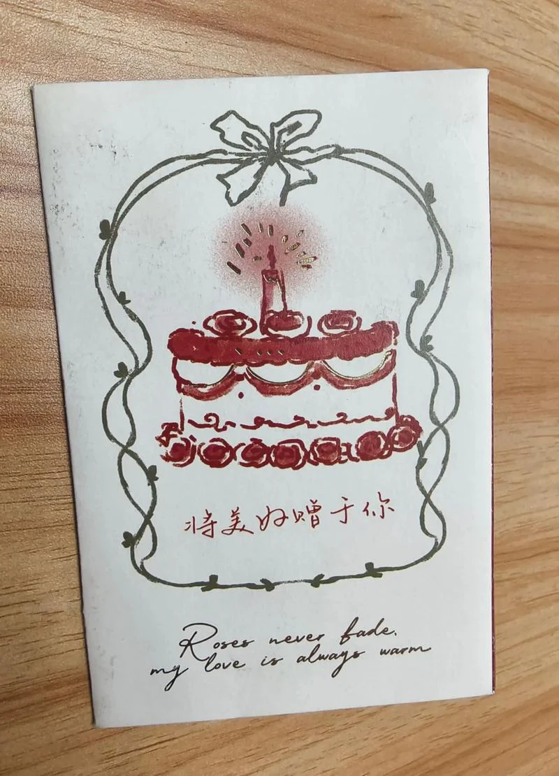 礼物英语是什么_1
