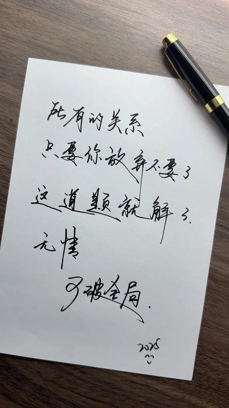 水火无情上一句是什么_1