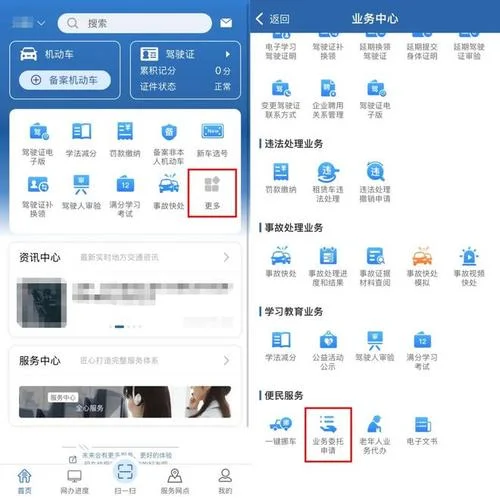 怎么查驾驶证考试成绩-查驾驶证考试成绩