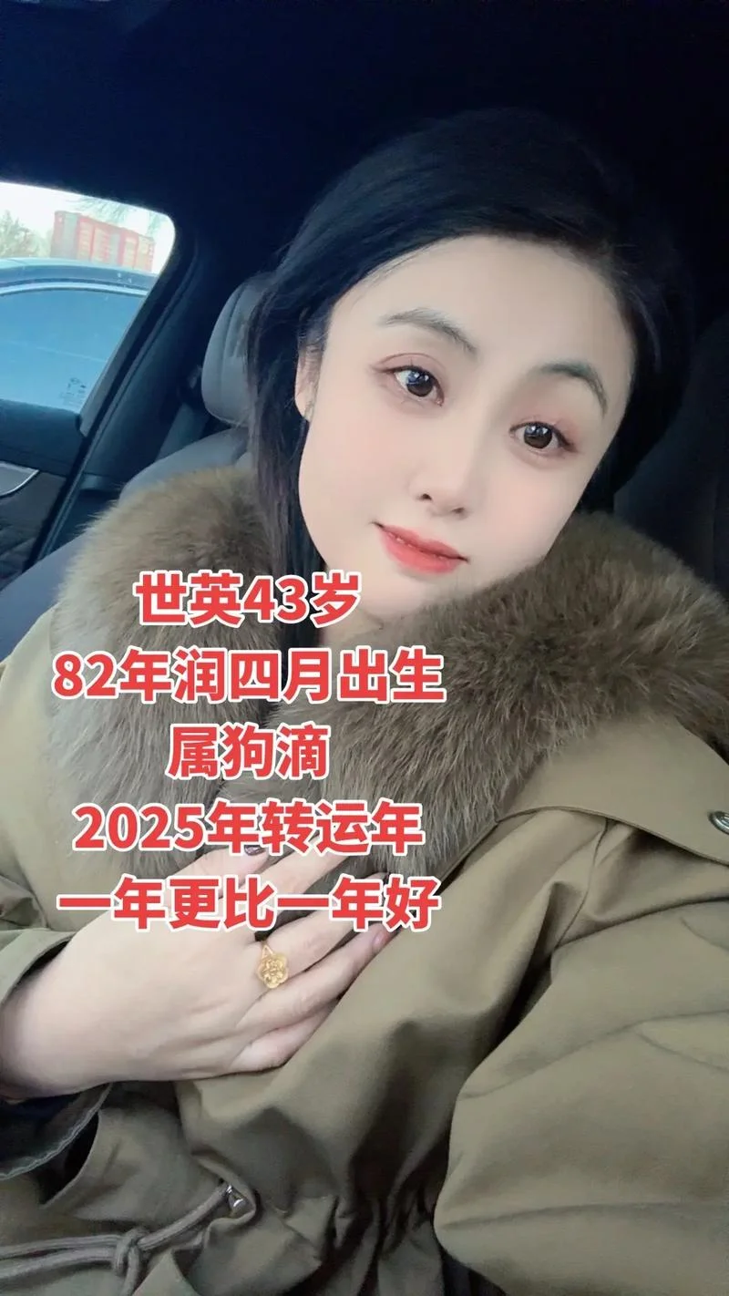 43岁是哪年出生_1