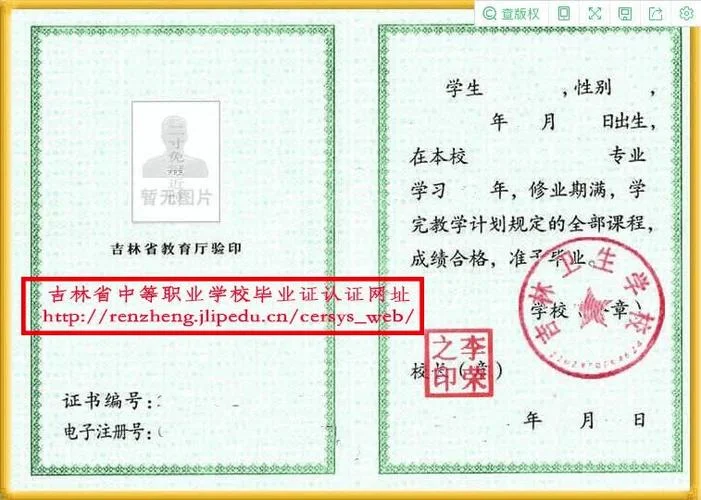 大专学历认证需要什么-大专学历认证需最低