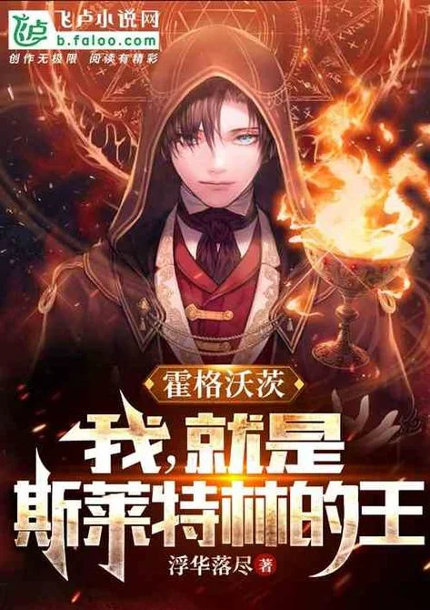 飞卢小说网签约条件_2