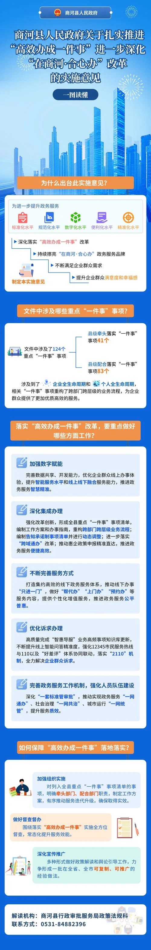 什么是行政组织文化建设中的示范法_2