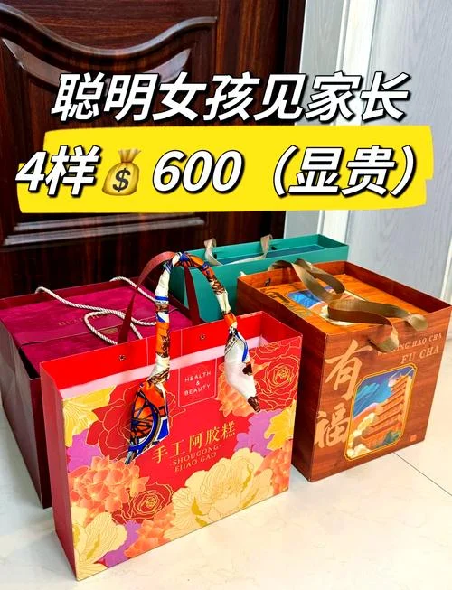 送女方爸爸的礼物-送女方爸爸礼物