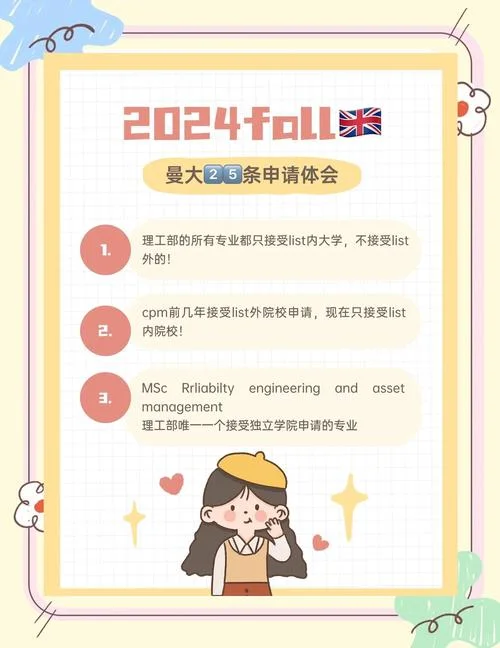 hnd留学项目_1