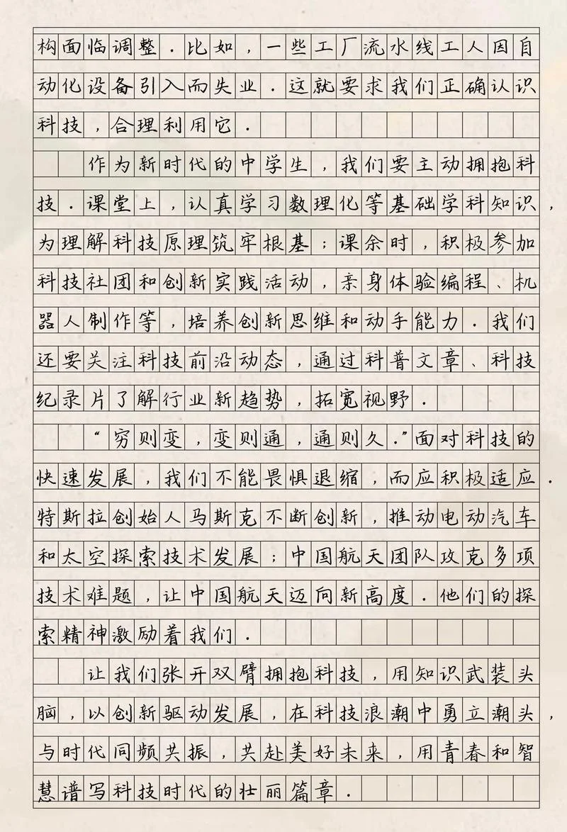 关于写论文的感悟-写论文感悟