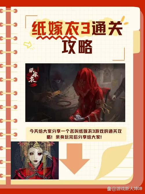 史上最坑爹的游戏三游戏攻略-史上最坑爹游戏3攻略