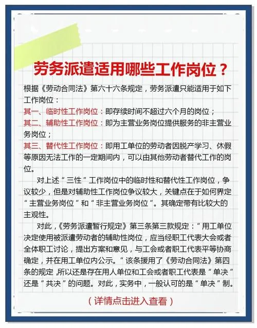 开劳务公司要准备什么_2