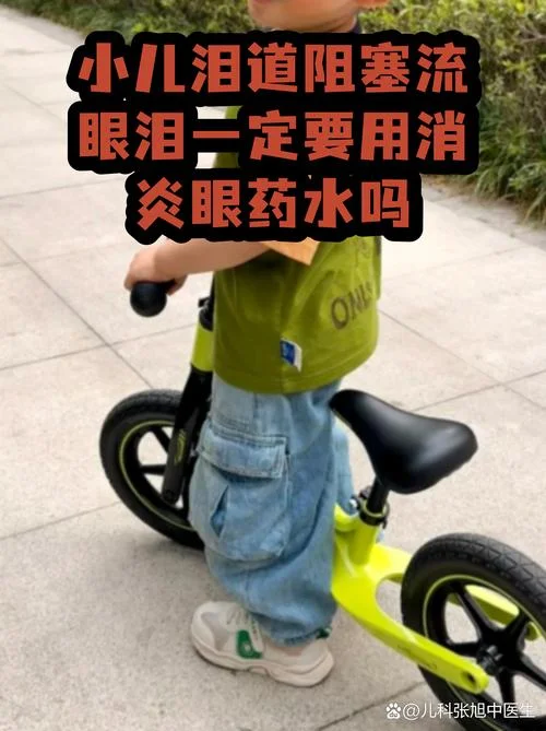 两眼泪汪汪上一句_1