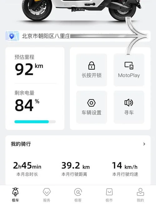 华为如何查行动轨迹-追踪华为行动轨迹