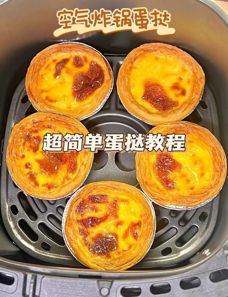 在哪里可以学做蛋挞-学做蛋挞的地点