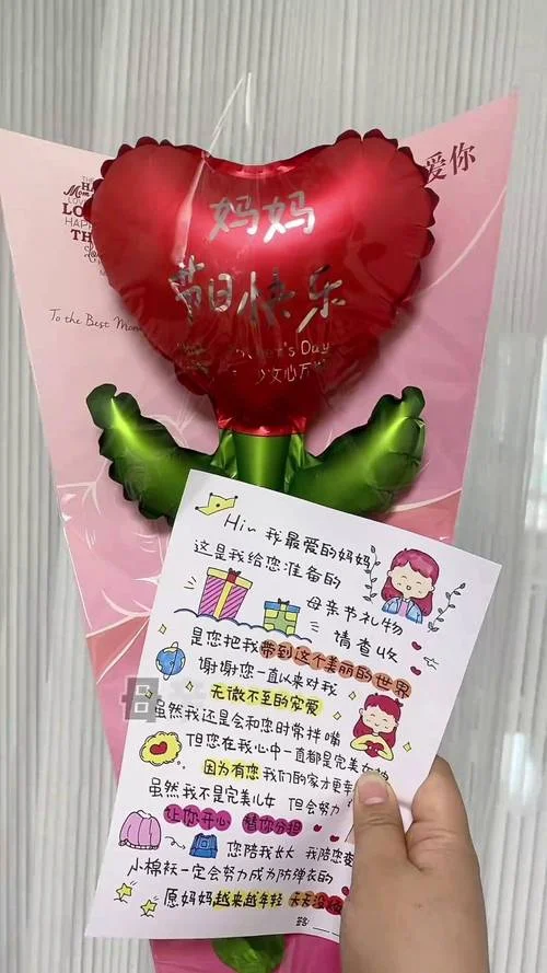 妈妈想要的礼物是什么-妈妈礼物偏好