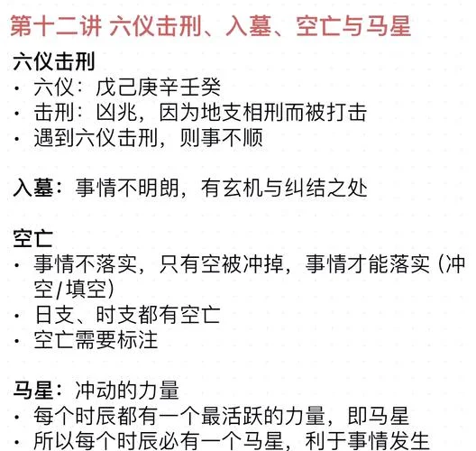 拶刑是什么原理_2