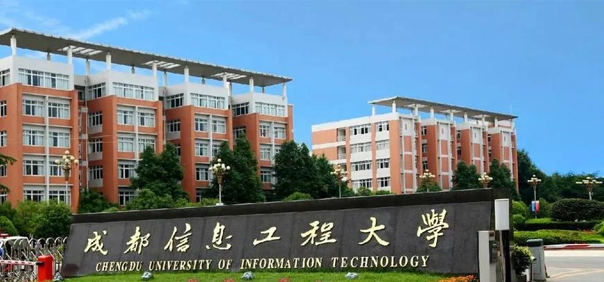 四川工程学院升为本科大学-四川工程学院升本科