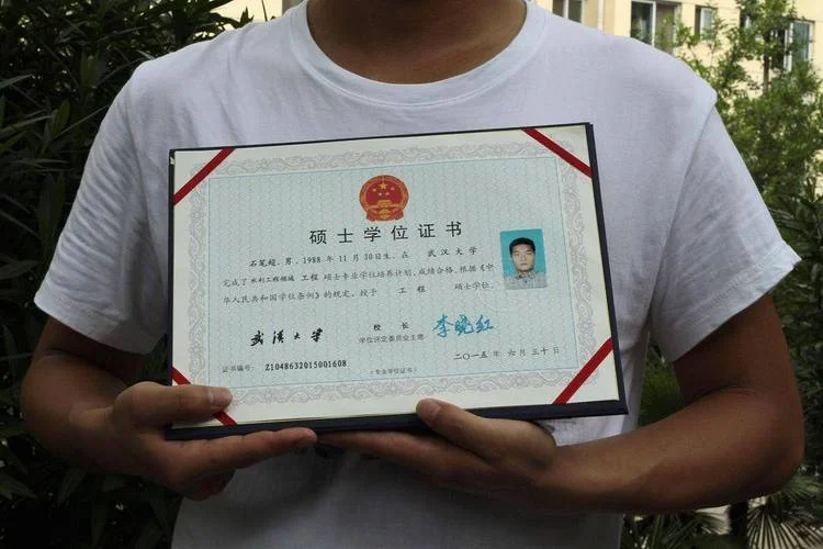 大学学位证书怎么查询_1