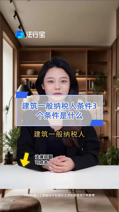 一级建造师可以减税吗_2