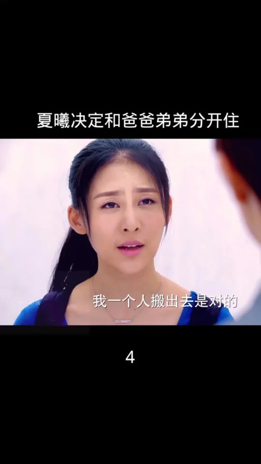 妻子的谎言的简介-妻子谎言简介