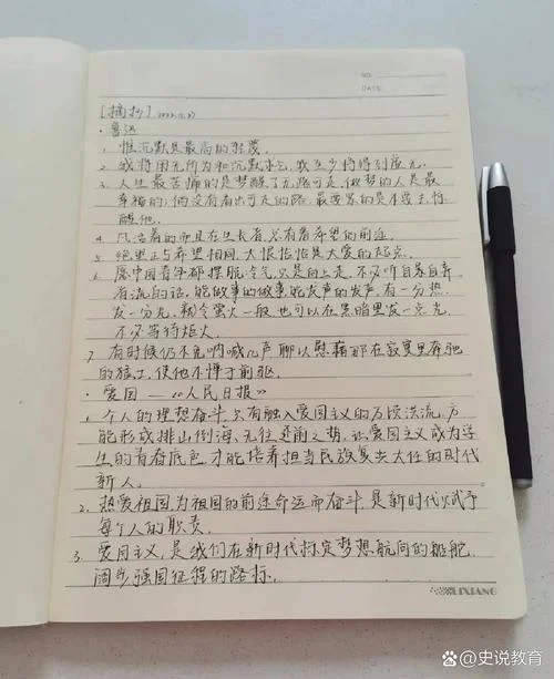 惟沉默是最高的轻蔑是什么意思_2